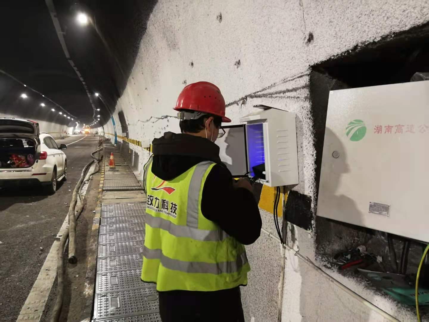 致力科技  雪峰山隧道 应急抢通抢险